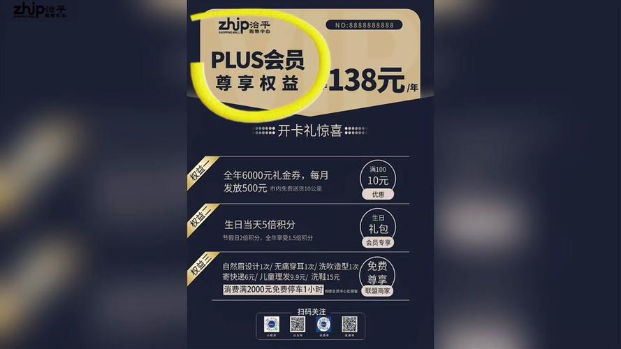 lol会员多少钱一个月