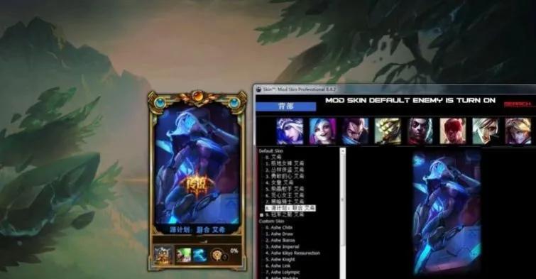 lol美化大师会员多少一个月