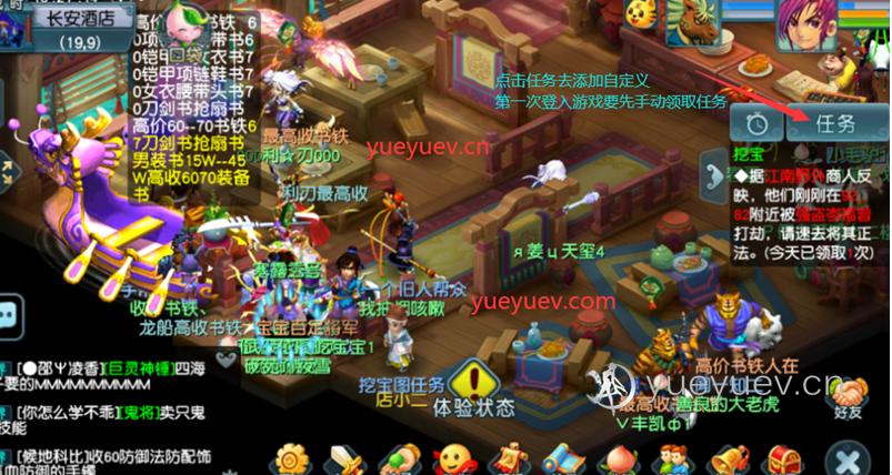 梦幻西游端游散人搬砖全攻略游戏梦幻西游端游散人搬砖全攻略