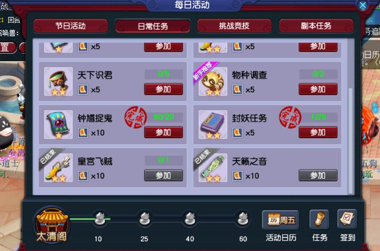 梦幻西游端游靠练等级赚钱是真的吗