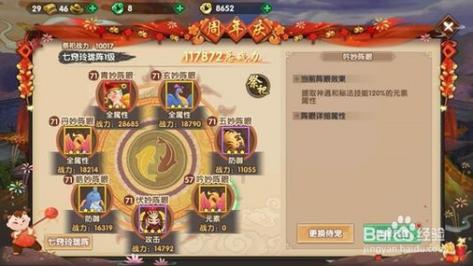 寻仙手游天君暴力奶妈属性加点和宠物搭配指南
