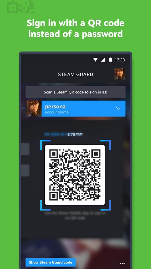 steam手机令牌怎么扫二维码