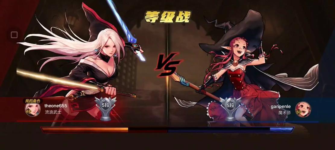 dnf手游流浪武士是什么职业