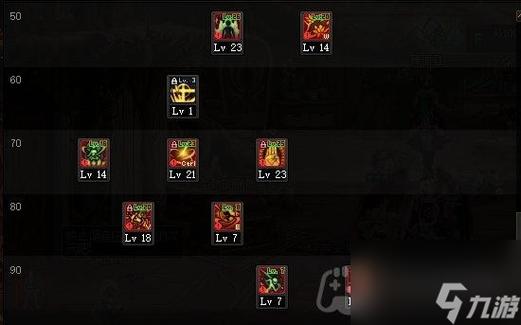 dnf手游流浪武士50级史诗武器选择