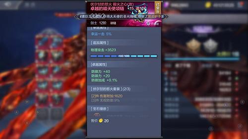 任务系统改版答题答案一览？任务系统app？