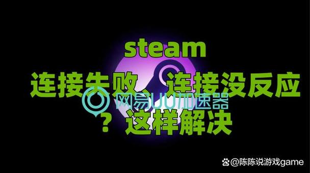 steam点了没反应