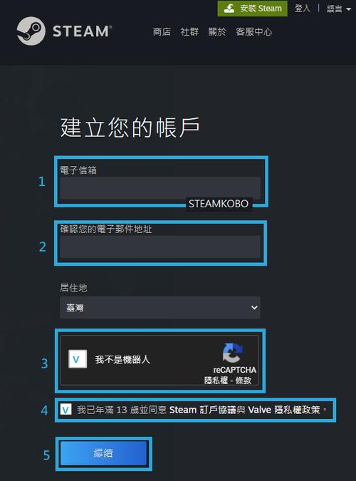 steam账号要怎么注册-账号注册流程