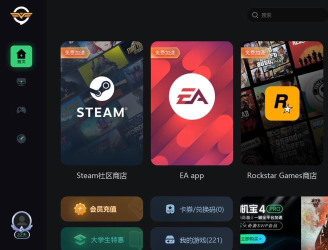 加速steam的加速器哪个好用