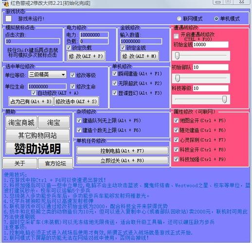 地牢围攻2无限技能点，地牢围攻2刷新技能点