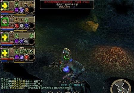 地牢围攻2哪个最厉害啊``应该怎么加点啊