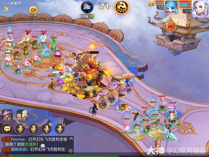 梦幻西游手游幻乐飞天通关攻略详解