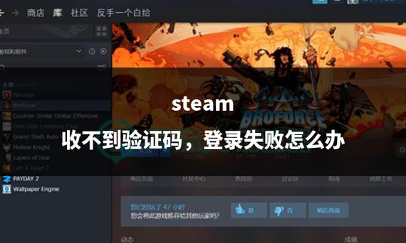 steam收不到短信验证码怎么办