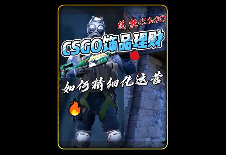 csgo各个交易平台的手续费怎么样?