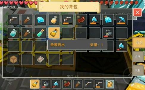 奶块魂铸意志套装怎么做介绍_奶块魂铸意志套装怎么做是什么