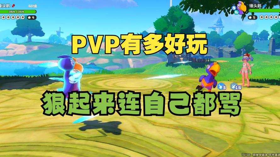 洛克王国火神辅助V60绿色免费版洛克王国火神辅助V60绿色免费版功能简介...