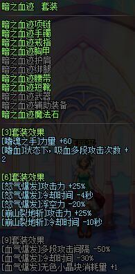 地下城狂虎帝异界装备带什么好。要强化多少