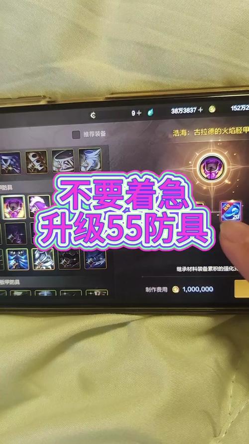 地下城与勇士60级狂虎帝用什么装备比较好?