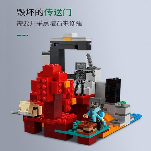 我的世界末地传送门怎么做