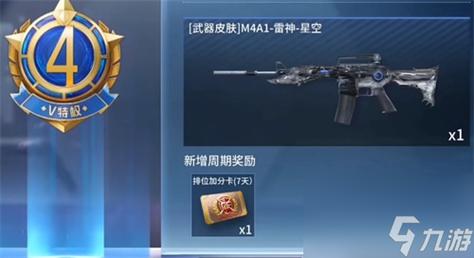 全民枪战vip3到vip5多少钱,首冲算吗