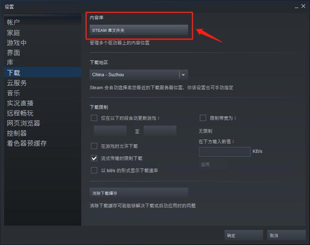 怎么注销steam账号永久删除