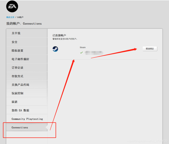 Steam登录账号后如何注销