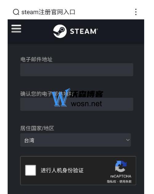 steam手机版怎么注销详细教程