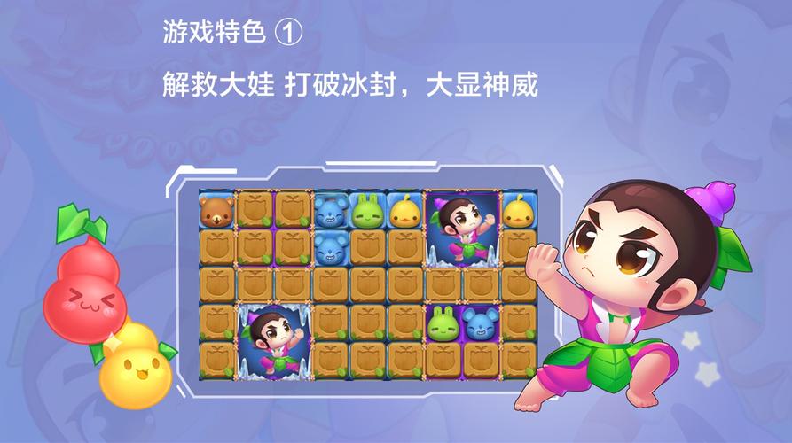 天天爱消除每日一题答案大全介绍_天天爱消除每日一题答案大全是什么