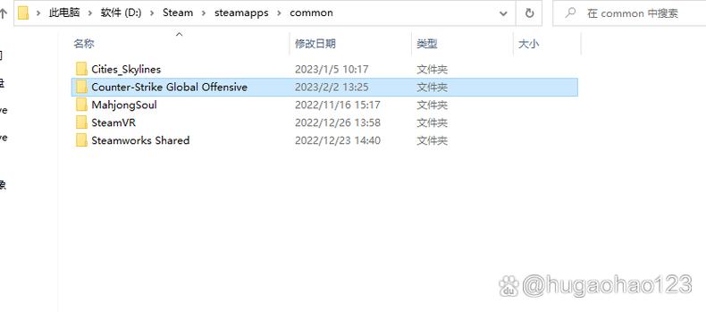 steam游戏怎么卸载