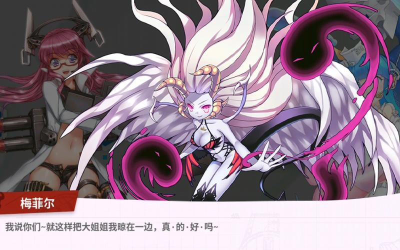 战舰少女r跨越静海攻略大全:跨越静海打捞流程一览[视频]