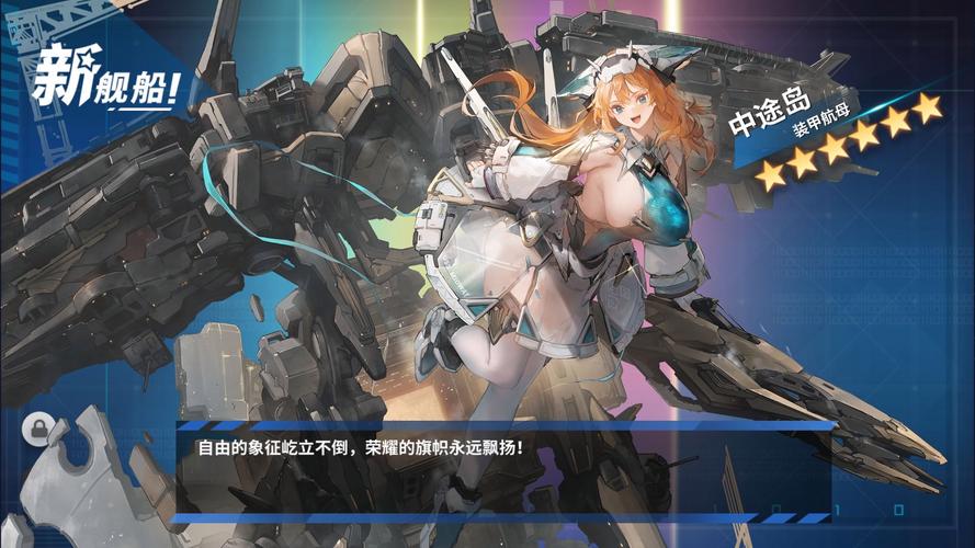 舰r6图攻略(战舰少女r6-1带路条件汇总攻略介绍_舰r6图攻略(战舰少女r6...
