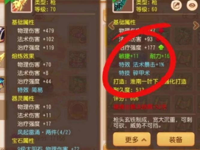 梦幻西游工具箱怎么用