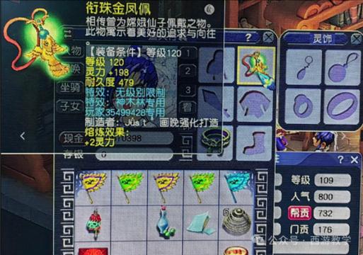 梦幻西游17173的梦幻工具箱有没问题,有什么用的,详细的加分