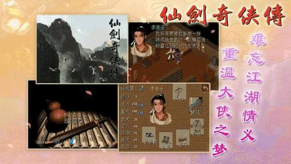 仙剑奇侠传6怎么切换技能？仙剑奇侠传6怎么切换回合制？