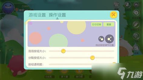 球球大作战火龙果在哪里掉落