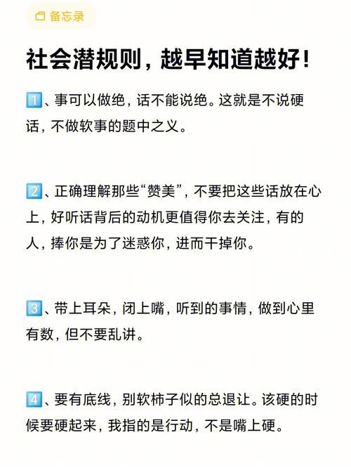 桃花源记的跑商是什么啊?!应该怎么做??