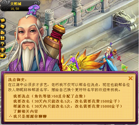 桃花源记:跑商心得教你如何能省心省力