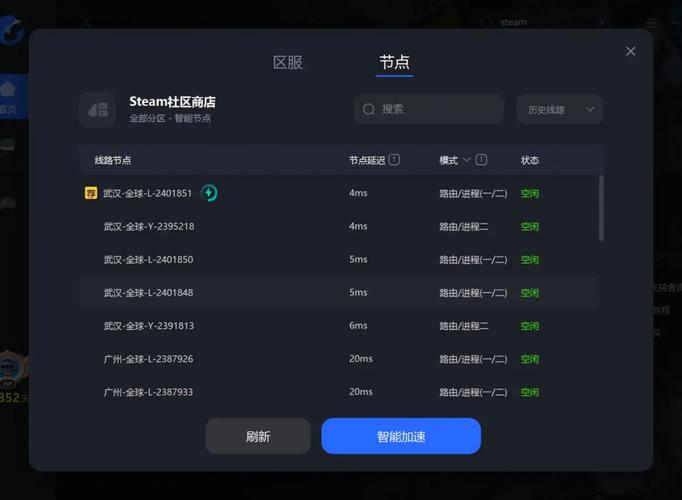 网吧steam连接服务器遇到问题怎么办，网吧steam无法连接到网络怎么办