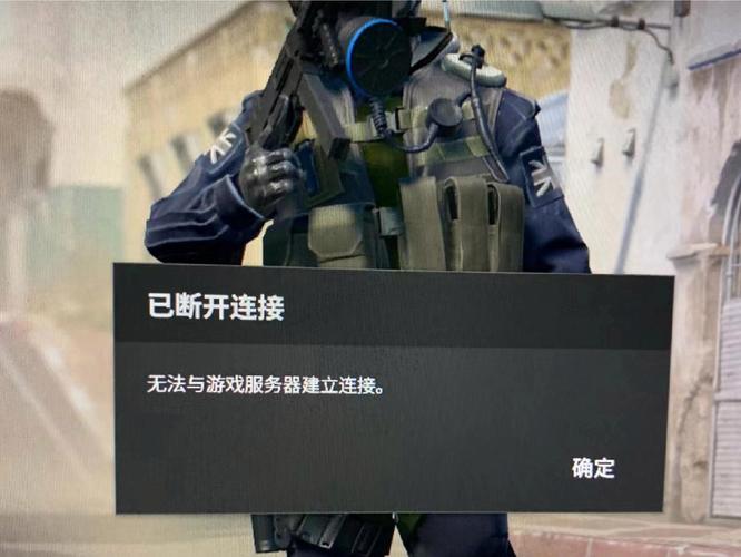 《csgo》steam连接错误怎么办