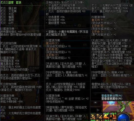 dnf100满级后平民去哪打装备?