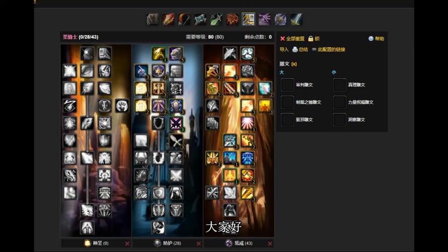 魔兽世界110级后怎么提升装备