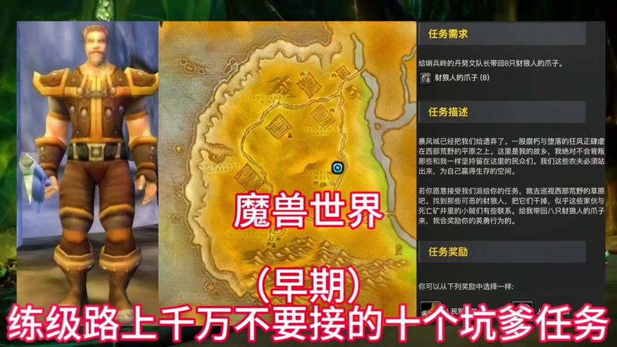 魔兽世界110级,如果我不打团本,光自己一个做任务,打打怪,最多能打...