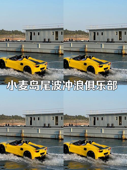 青岛小麦岛摩托艇可以自驾吗,摩托艇自驾旅游