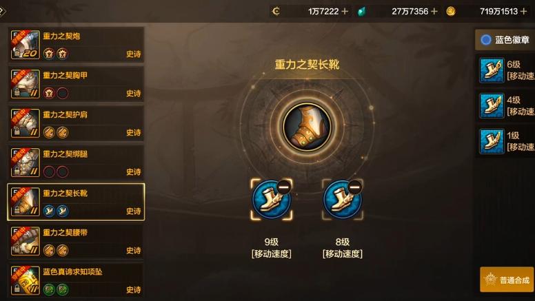 DNF哪些部位必须打孔放徽章?各放什么徽章