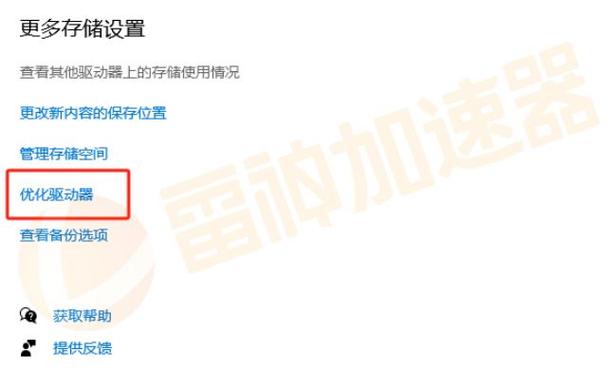 dota2国服启动项怎么设置?求教