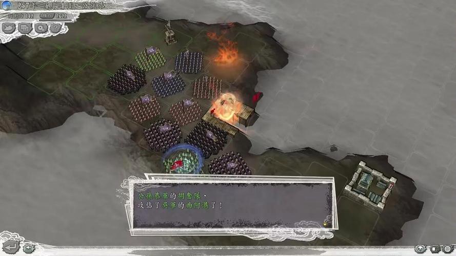 三国志11都督任命问题(非威力加强版)