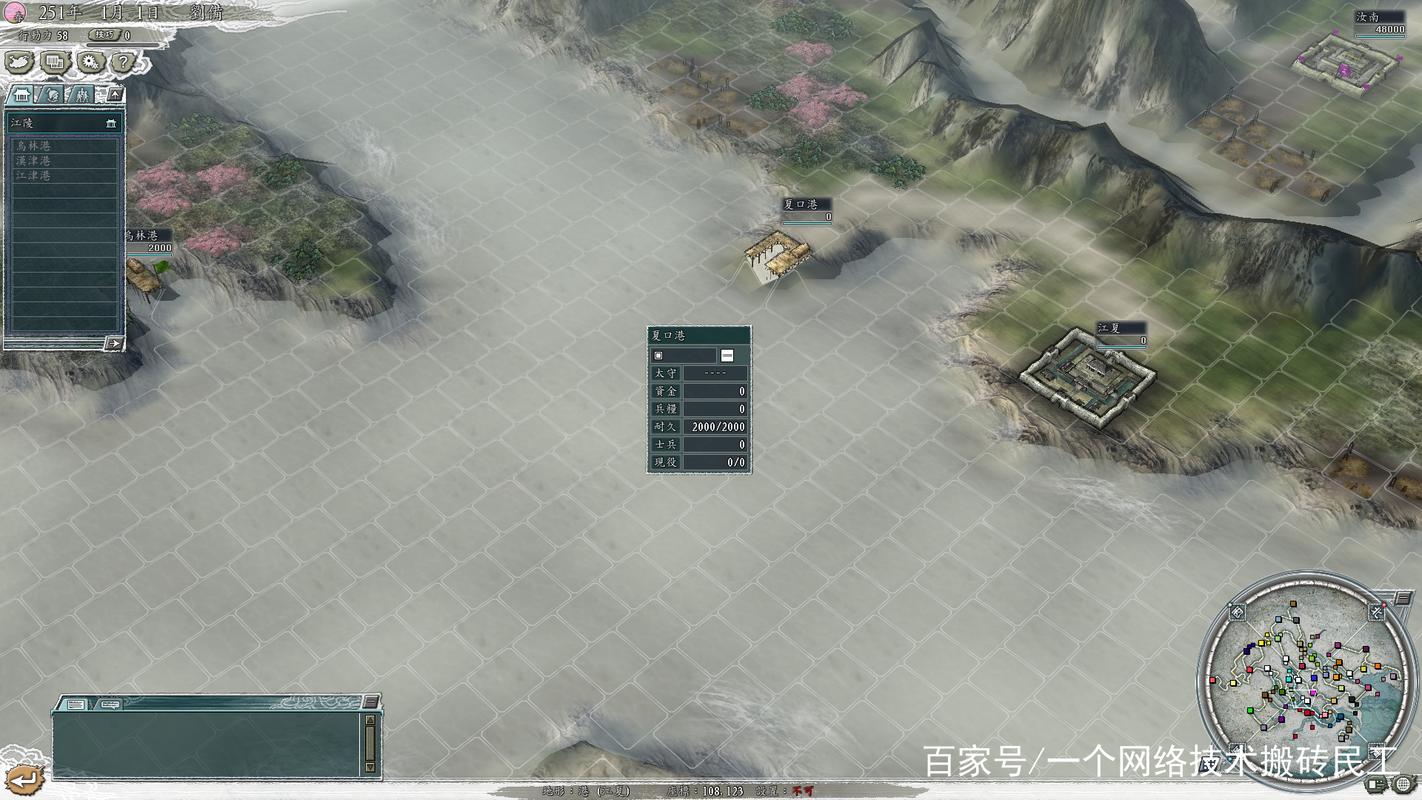 三国志11威力加强版诸葛亮当都督怎么样