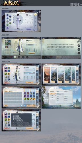 大唐无双2赚钱攻略