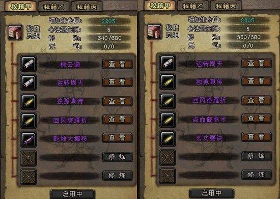 大唐无双2如何赚金?