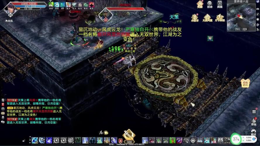 大唐无双2里面怎样赚钱最快?