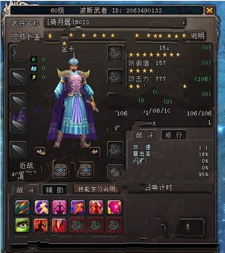 大唐无双2老区怎么赚钱快